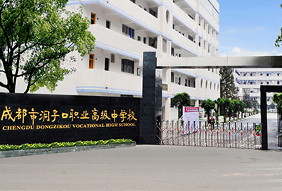 学校相册