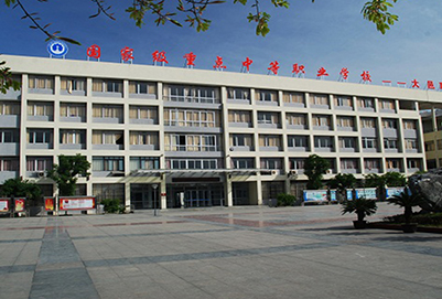 学校环境