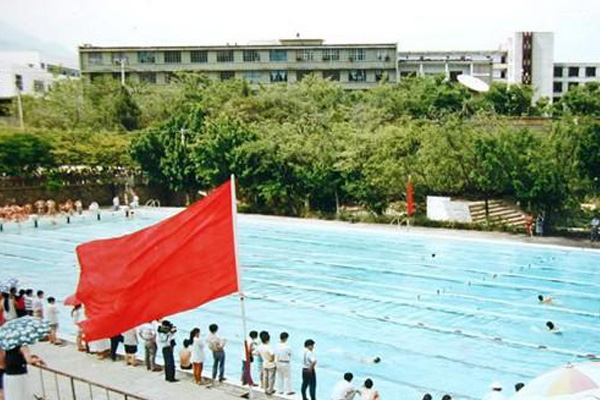 攀枝花职业学院