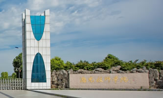 南充技师学院