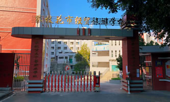 攀枝花市经贸旅游学校