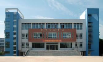 四川省阆中师范学校