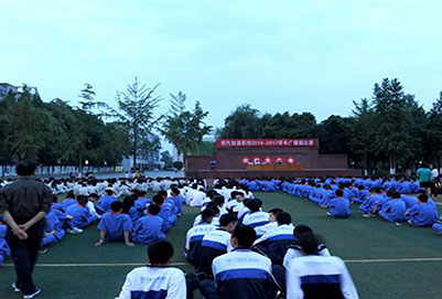 学校相册