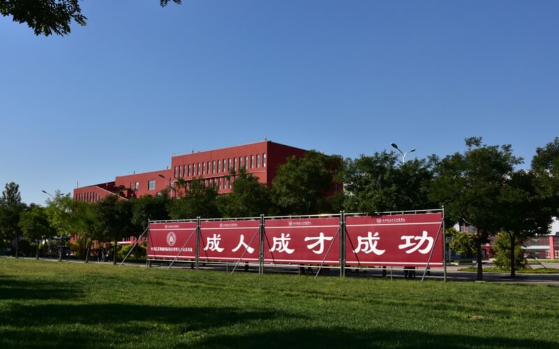 2024年德阳中艺科技职业学校有哪些专业