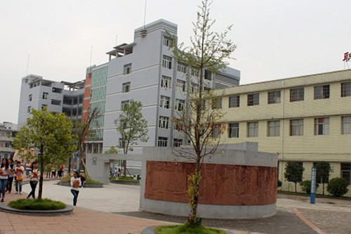 南充师范学校