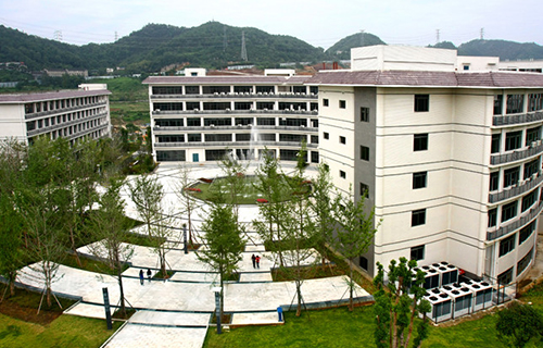 重庆第二师范学院