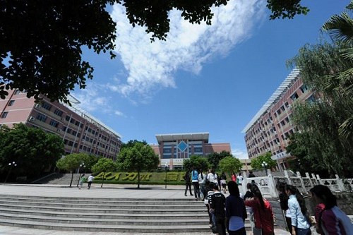 重庆幼儿师范高等专科学校五年制大专收费标准