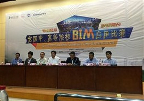 重庆科创职业学院BIM应用比赛二等奖