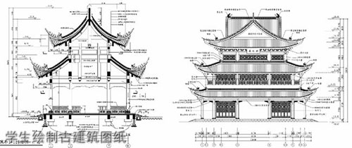 重庆建工学院学生绘制古建筑图纸