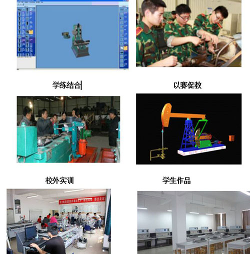 重庆能源职业学院专业特色